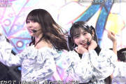 歌番組での川﨑桜の可愛さにファン感激！【さくたん】【乃木坂46】
