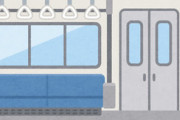外国人「なんでジャップは電車に乗ると車輌を移動するんだい？」