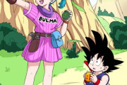 【疑問】なんでブルマは悟空を好きにならなかったの？