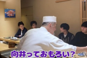 【悲報】粗品「パンサー向井っておもろい？どの芸人も捨ててきた笑いやん」