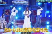 【乃木坂46】圧倒的スタイル！五百城茉央と冨里奈央のダメージデニム美脚が凄い・・・