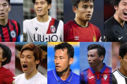 欧州4大リーグ日本人選手総括＆評価　冨安健洋と久保建英が最高評価！ブンデス勢が及第点