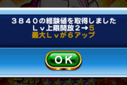 【パワプロアプリ】みんな走りすぎやろ…迎春何位やった？加藤京子は開放できたか？迎春野球大会結果発表に対する反応まとめ