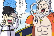 【FGO】レジライに関してバグってるぐだ男ｗｗｗ　「ちゃんとビキニ着て！！」