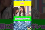 こんな顔初めて見たわwww #乃木坂46 #乃木坂