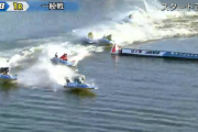 【朗報】元西武のボートレーサー野田昇吾さん、ついに本番で良いターンを見せる(リプレイあり)