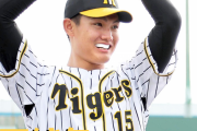 本日は9月13日は 西純矢選手19歳の誕生日です。おめでとうございます。