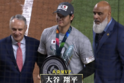 大谷さん「27歳 WBC日本代表 MVP」という目標を28歳で遂げてしまう
