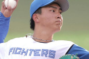 日ハム達孝太、フレッシュ球宴で先頭打者被弾も1回2奪三振「どんどん1軍で投げたい」