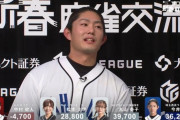 今井達也さん、麻雀決勝卓でも大健闘！