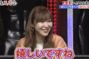 若槻千夏「女性タレントでMC最強は指原莉乃、ひな壇最強は滝沢カレン」