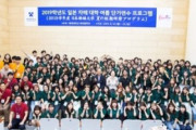 【り地域】韓日関係が最悪に向かっている中、日本の学生が相次いで韓国訪問