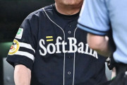 ソフトバンク、２日にも自力Ｖ消滅の危機…藤本監督「うまくいかないね」