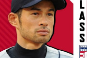 韓国人「イチローVS秋信守」「出塁率」や「長打率」では秋信守が勝っていた　韓国の反応