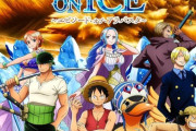 「ワンピース・オン・アイス ～エピソード・オブ・アラバスタ～」のBDが予約開始！砂漠の国の大冒険が再び、氷上で幕を開ける