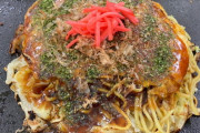 広島のお好み焼きを食べた俺「これ焼きそばじゃね…？」