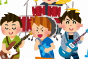 バンド好きは知ってるけど一般的な知名度は低そうなバンド挙げてけ→結果ｗｗｗｗｗｗｗｗｗｗｗｗｗｗｗｗ
