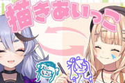 【にじさんじ】わらわは知ってたけど鏑木も絵上手いわね