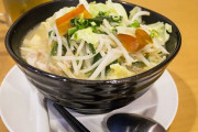 職を無くし東京でラーメン職人へ！「熊さんみたい笑」「彼のためだけにラーメンを食べにいきたい！」海外の反応