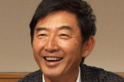 【悲報】石田純一さん「お金が全くない。困ってます･･･」