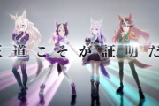 【ウマ娘】新CMシリーズ『Heroes 王道こそが証明だ。』が公開　大塚明夫さんのナレーションかっけえ！