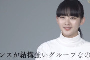 ダンスで才能を追い越す櫻坂46山﨑天「サマナーズウォー」特別インタビュー好評配信中