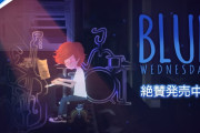 ストーリーアドベンチャー『Blue Wednesday』が正式リリース！若きピアニスト 「モーリス」となって、彼の人生を追体験してみよう