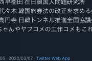 安倍ちゃん批判、サーバー管理者からの情報によって特定地域から発信されていることが証明されてしまう