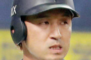 【オリックス】戦力外の小島脩平、松井佑介(松外)、山崎勝己コーチ就任ww