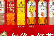 キリン､10月に午後の紅茶など4割の商品を最大25%値上げ 生茶2リットルは432円→465円