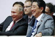 【悲報】安倍聖帝、嘉納治五郎の直筆の書までプーチンに献上していた