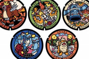 【画像】斑鳩町「ポケモンのマンホールくれ！」株ポケ「ええで！」→結果ｗｗｗｗ