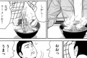 【速報】ラーメンの麺を音を立てながら食べる“ヌードルハラスメント”が急増中　あなたは大丈夫？