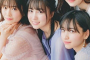 【乃木坂46】この4人、最高だな... ※画像あり