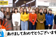 【乃木坂工事中】2020年初回放送！「新春ご褒美爆買いツアー！！なぜか掃除機で熱唱！？」キャプチャまとめ