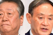 またごっついブーメラン投げてんなあ　～　【鏡】小沢一郎さん、菅首相について「現実すら都合よく捻じ曲げ、保身と利権に血眼」