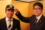阪神５位村上が契約金4000万円、年俸720万円で仮契約「岡本さんから三振取りたい」