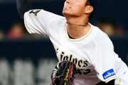 山本由伸を中継ぎで使っていたオリックス