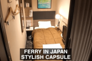 海外「省スペースなのに、魅力的！」日本のフェリーのきっちりしたカプセル部屋に驚き