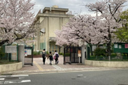 【速報】大阪市「小学校の校門を午前7時から開放する。理由がこれ」