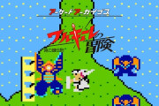 アーケードアーカイブス『VS. ワルキューレの冒険 時の鍵伝説』Switch/PS4で7月25日配信