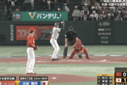 【WBC日本vs.中国】侍ジャパン、4回に大谷の2点タイムリーツーベースでリードを3点に広げる！【ジエンゴ】