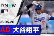大谷翔平のここ1週間の打撃成績にMLBファン騒然！←「6月の大谷の兆しだ！」（海外の反応）