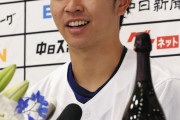 【朗報】中日・立浪監督、WBC世界一の高橋宏斗にドンペリをプレゼント