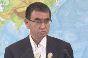 【悲報】河野太郎、防衛相への起用検討 ⇒ アベノセイダーズご乱心