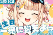 【にじさんじ】鏑木ろこ、24時間企画！鏑木ウキウキでかわいいね