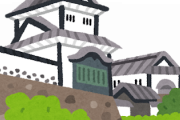 石川県に観光に行った結果ｗｗｗｗｗｗｗｗｗｗｗｗｗｗｗ