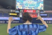 【朗報】AKBメンバーさん、横浜DeNAベイスターズ様より名前と背番号入りのオリジナルユニフォームをいただく