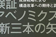 【警告】なんJ民は気付いてるか？　日本が「スタグフレーション」に突入していることに・・・