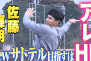 阪神　佐藤輝明が飛距離アップを期しウエートトレを増やす「去年はちょっと甘えていた」